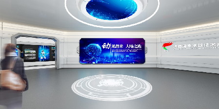 渭南國家高新技術產(chǎn)業(yè)開發(fā)區(qū)展廳
